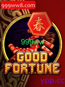 GoodFortune