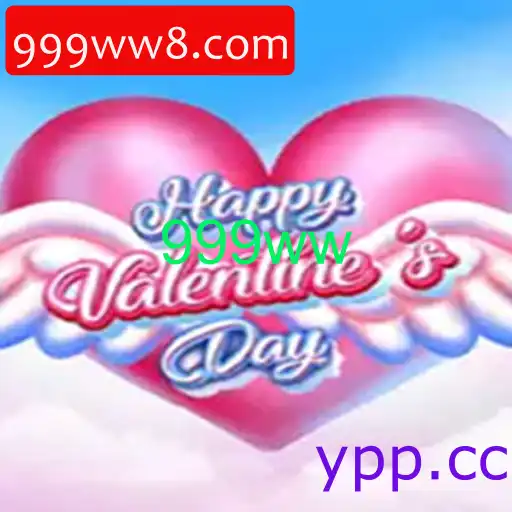 HappyValentinesDay